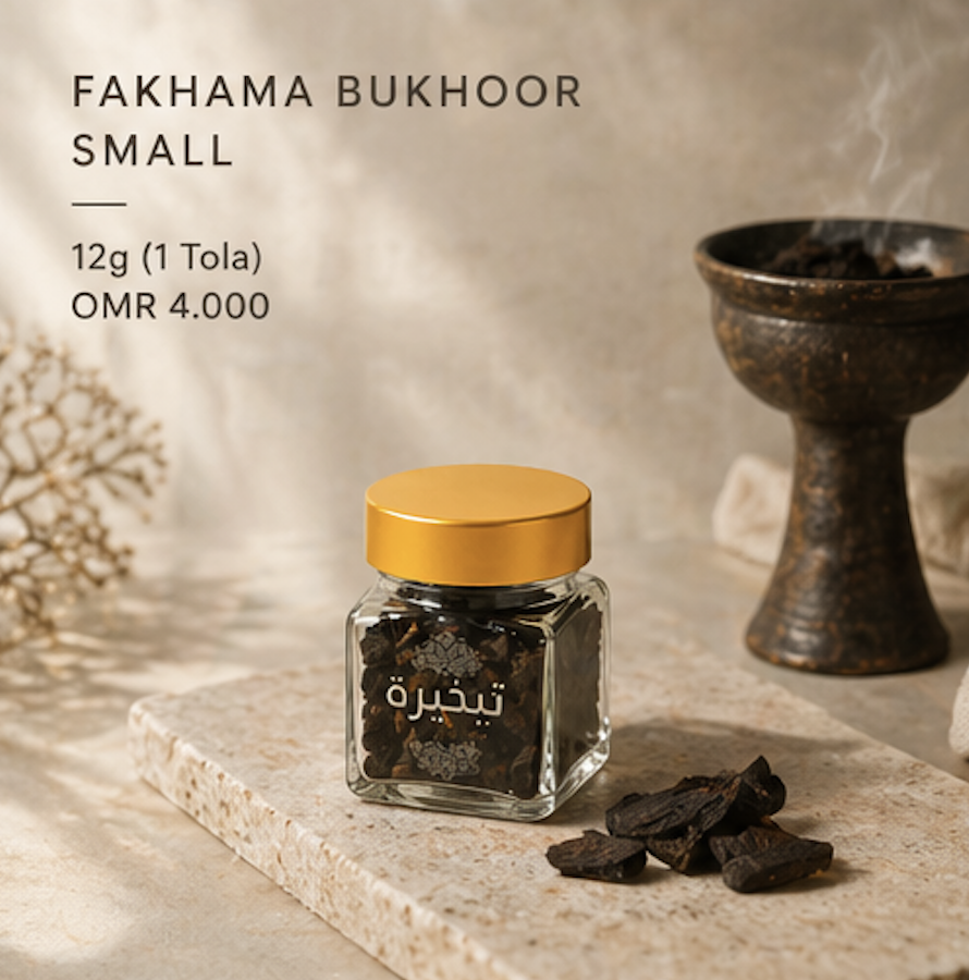 بخور الفخامة – صغير
